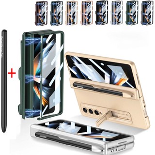 สําหรับ Samsung Galaxy Z Fold4 พับ 3 เคสฟิล์มช่องเสียบปากกาในตัวพับ 4 บานพับเคสป้องกัน