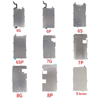 โล่โลหะ หน้าจอ LCD EMI สําหรับ iPhone 7 8 6 6s Plus 5 5S 5C 5SE