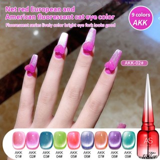 ✧ Ready Stcok AS Fluorescent Crystal Cat Eye Nail Glue UV Nail Polish Moonlight Smoothie Wide Cat Eye Nail Gel For Nail Salon Nail Treatment Taller123