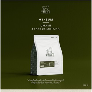 Thoro โธโร | มัทฉะรสอูมามิ สูตรเริ่มต้น - Umami Starter Matcha | ชาญี่ปุ่น [MT-SUM]