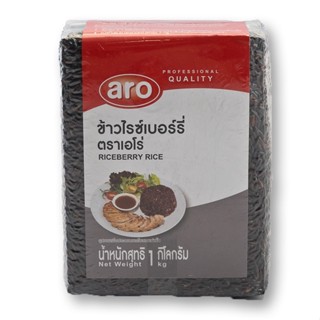 เอโร่ ข้าวไรซ์เบอรรี่ 1 กิโลกรัม