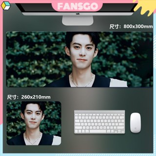 แผ่นรองเมาส์ ขนาดใหญ่ 800x300 มม. ลาย Dylan Wang Hedi