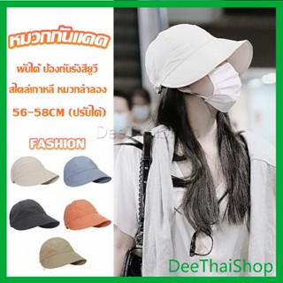 DeeThai หมวกบังแดด ป้องกันรังสียูวี ขนาดใหญ่ ระบายอากาศได้ดี หมวกฤดูร้อน Bucket Hats