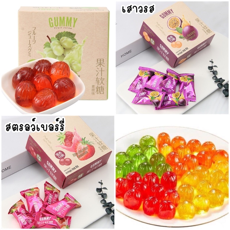 เยลลี่ผลไม้นี้อร่อยมากก กลิ่นผลไม้ชัดมาก ได้รสผลไม้เต็มๆ อร่อยหนึบ มี 4 รส