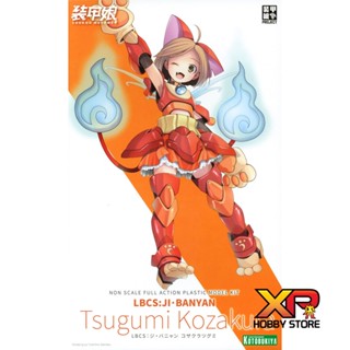 Soukou Musume LBCS : Ji Banyan Tsugumi Kozakura