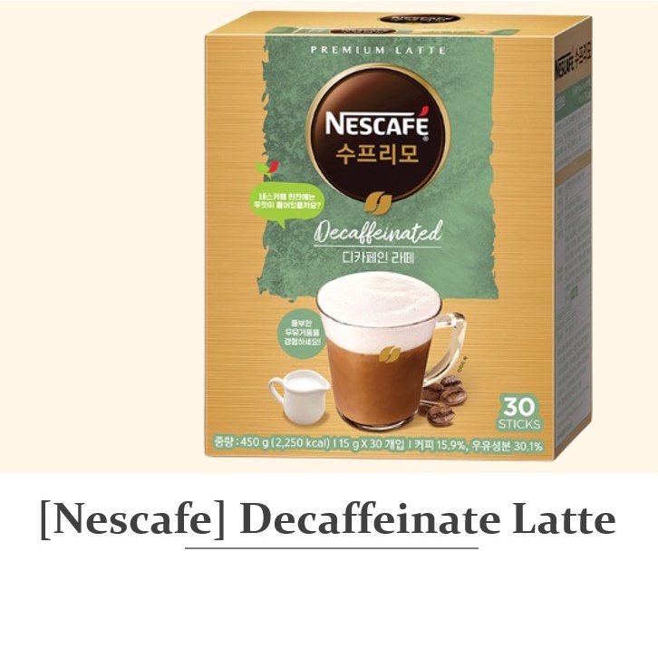 [Nescafe] กาแฟลาเต้ คาเฟอีน ไม่มีคาเฟอีน 3 in 1 10 EA 20 EA 30 EA 50 EA