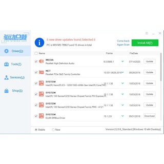 Driver Pack Ceo 2.2.0.6 Dec 2020 (Windows 10 x64) + วิธีใช้งาน