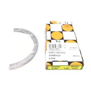 กันรุน ชาร์ปกันรุน ISUZU S250 / C240 / อีซูซุ / เบอร์ T525K / SIZE (STD) ยี่ห้อ DAIDO / MADE IN JAPAN (Thrust Washer)
