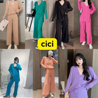 Cici(NO.210)เซตเสื้อคลุมแขนยาว+กางเกงขายาว ผ้าไหมพรมknitยืดได้เยอะมากๆ ใส่จับคู่แมทช์เข้ากันสุดปัง