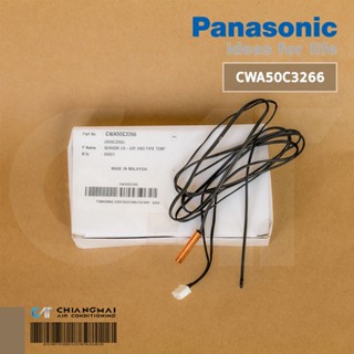 CWA50C3266 N SENSOR CO-AIR AND PIPE TEMP เซ็นเซอร์แอร์ Panasonic สายเซ็นเซอร์แอร์ พานาโซนิค (คอยล์ร้อน) อะไหล่แท้ศูนย์