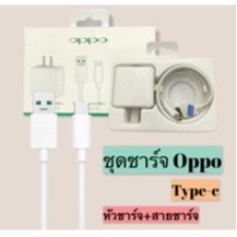 ชุดชาร์จ  สายชาร์จพร้อมหัว ของแท้ Type-C สินค้าพร้อมส่ง รับประกัน 1 ปี