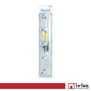 KASSA ขอแขวนผ้า 5 ขอ รุ่น KS-B403 โครเมียม