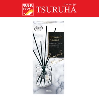 Shaldan Shoshuriki Premium Aroma Stick Starter 50ml. Urban Luxe / โชชูริกิ พรีเมี่ยม อโรม่า สติ๊ก กลิ่น เออร์เบิร์น ลัคส