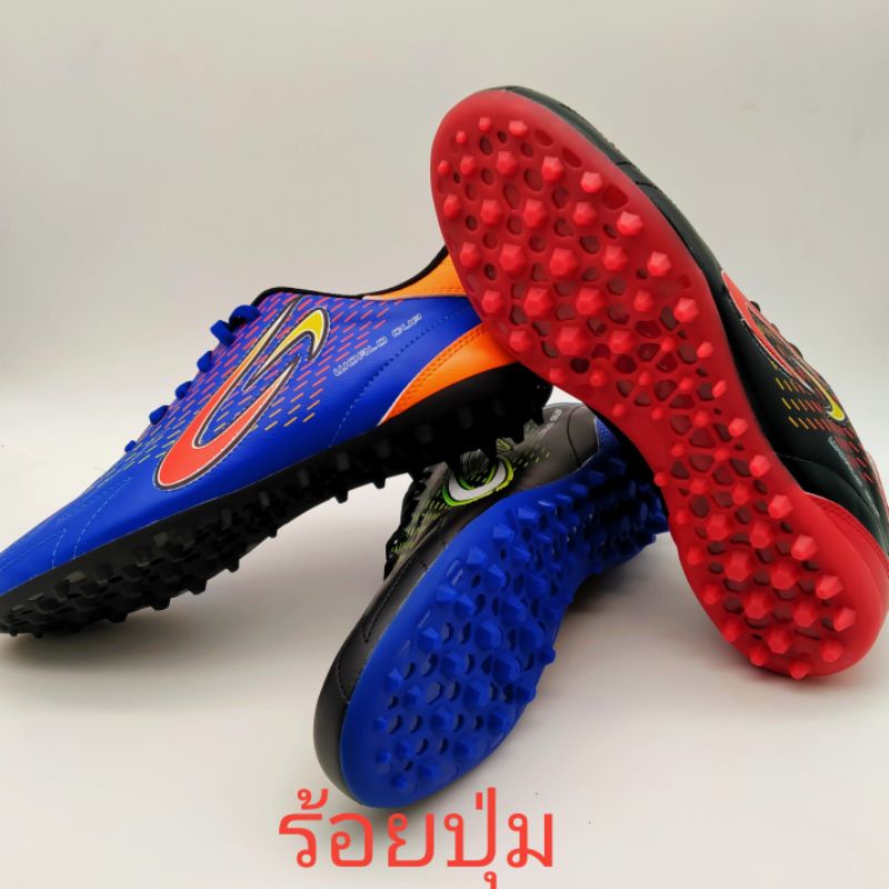 (GIGAลิขสิทธิ์💯)ไซส์ 39-44 รองเท้าร้อยปุ่ม หญ้าเทียม รุ่น ULTIMA TF
