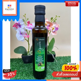 มายช้อยส์เอ็กซ์ตร้าเวอร์จิ้นน้ำมันมะกอกธรรมชาติ 250มล.Mon choix dhuile dolive naturelle extra vierge 250 ml.