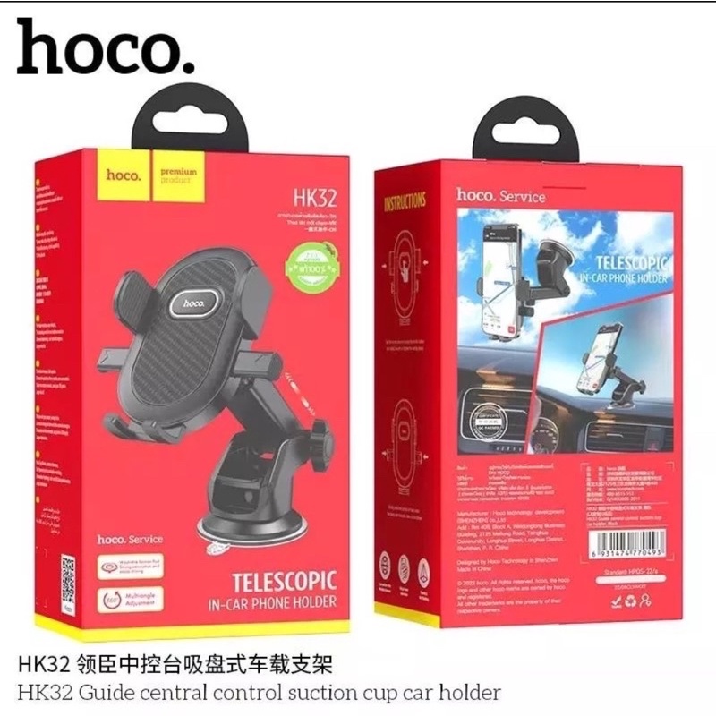 Hocoรุ่นHK31HK32HK33ตัวยึดโทรทัศน์​สำหรับ​รถยนต์​แบบช่องแอร์​และคอนโซล​หมุนได้360​องศา​ยึดโทรทัศน์​ไ