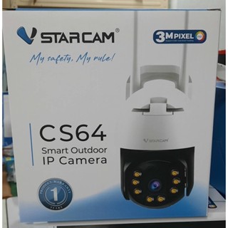 VSTARCAM Smart IP Camera ความละเอียด3.0MP CS64 Outdoor Wifi Camera ภาพสี มีAI+คนตรวจจับสัญาณเตือน ฟรี Micro SD 32GB