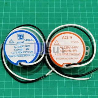 มอเตอร์ มอเตอร์ส่าย พัดลม ฮาตาริ 16 นิ้ว 4W 220-240Vac 50/60Hz 4.2/5 RPM #AM-05_ฮาตาริ_แกนยาว (1 ตัว)