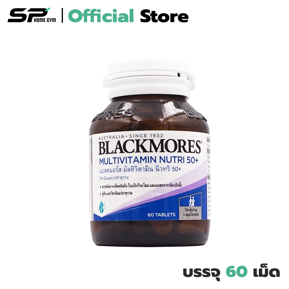 Blackmores Multivitamin Nutri 50+ วิตามินและแร่ธาตุรวม ช่วยการมองเห็น (1 ขวด) มี 60 เม็ด