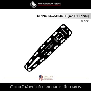 North American Rescue - Spineboard 2 NAR - BLK[w"Pins] แผ่นรอง แผ่นกระดานรองหลัง น้ำหนักเบา อุปกรณ์ปฐมพยาบาลเบื้องต้น