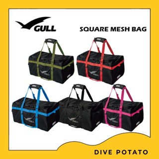 Gull SQUARE MESH BAG กระเป๋า Gear Bag สำหรับใส่อุปกรณ์ดำน้ำ