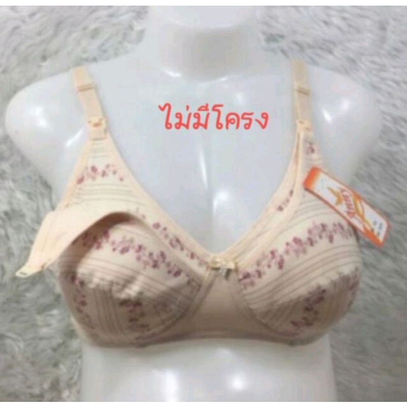 เสื้อในให้นม ลายดอกไม้ No.532 ไม่มีโครง/แนบกรวยปั๊มนมได้ รูปที่ 3