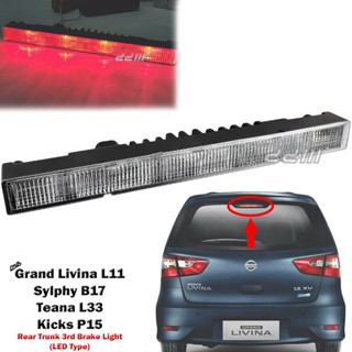 ไฟเบรกท้าย LED สําหรับ Nissan Grand Livina L11 Sylphy B17 Teana L33