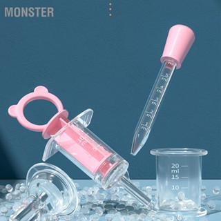 Monster ชุดป้อนยาเด็ก เข็มฉีดยา ชนิดซิลิโคนนิ่ม ป้องกันการสําลัก เครื่องจ่ายน้ําเด็ก