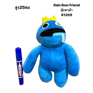 **เนื้อผ้าดีมาก**(พร้อมส่งในไทย) ตุ๊กตาผ้า Rain bow friends นุ่มนิ่มน่ารักมากๆ