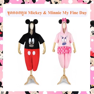 Disney ลิขสิทธิ์แท้ ชุดคอสตูม มิกกี้ มินนี่ : Mickey Minnie My Fine Day L