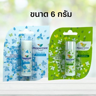 เปปเปอร์มินท์บาล์ม แท่ง Peppermint Balm Peppermint Field Balm Gel Stick Aromatics / Green Tea ชาเขียว บาล์มเจล 6 g