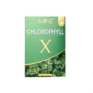 มายน์ คลอโรฟิลล์ เอ็กซ์ Mine​ Chlorophyll​ X​