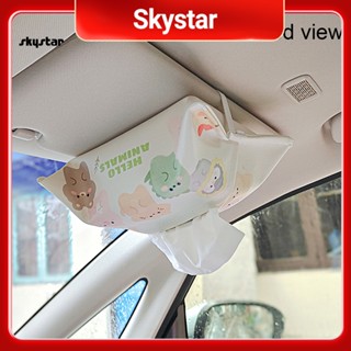 Skystar กระเป๋าใส่กระดาษทิชชู่ หนังเทียม ลายการ์ตูนสัตว์ ความจุขนาดใหญ่ สําหรับรถยนต์