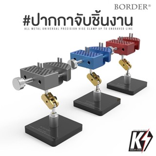 Border BD0099 ปากกาจับชิ้นงาน กันพลา กันดั้ม Gundam พลาสติกโมเดลต่างๆ