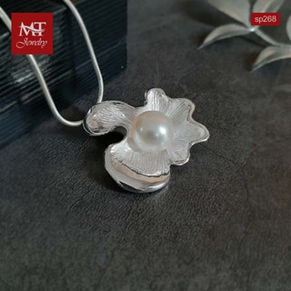 MT จี้เงินแท้ สไตล์โมเดิร์น ประดับ มุกน้ำจืด Solid 925 Sterling Silver Modern Pearl Pendant (sp268) MT Jewelry มณีธารา