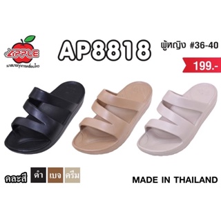 💙💙Red Apple ของแท้ รองเท้าแตะสวมผู้หญิง สายคาดหูตัวZ รหัส AP-8818 (36-40) ทรง Fitflop