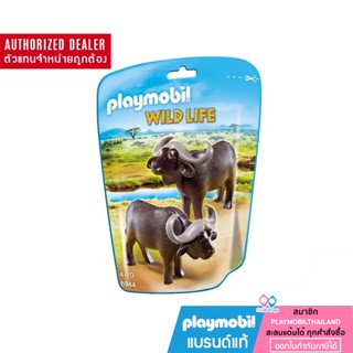 ❤️ลดเพิ่ม 10% โค้ด 10DDXSEPW3 | ของแท้❤️ Playmobil 6944 Wildlife Water Buffaloes figure ควายน้ำ