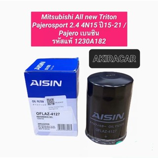 กรองน้ำมันเครื่อง รหัส4127 Mitsubishi All new Triton Pajerosport 2.4 4N15 ปี15-21 /Pajero เบนซิน