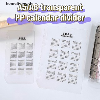 Home ปฏิทิน PP ขนาด A5 A6 2023 อุปกรณ์เสริมเครื่องเขียน TH