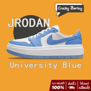 NIKE Air Jordan 1 Elevate Low SE"University Blue"ของแท้ 100% แนะนำ