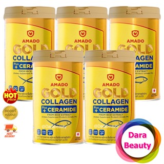 พร้อมส่ง!! พร้อมส่ง!! Amado Gold Collagen อมาโด้ โกลด์ คอลลาเจน 5 / Amado Collagen Tripeptide คอลลิ 5