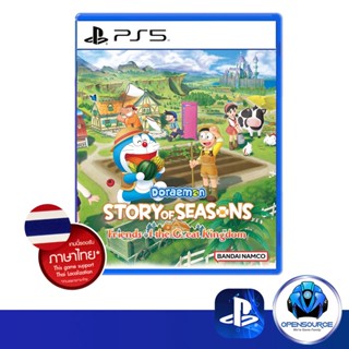 [พร้อมส่ง]Playstation: DORAEMON STORY OF SEASONS: Friends of the Great Kingdom (ASIA EN/JP #เกมนี้รองรับภาษาไทย)