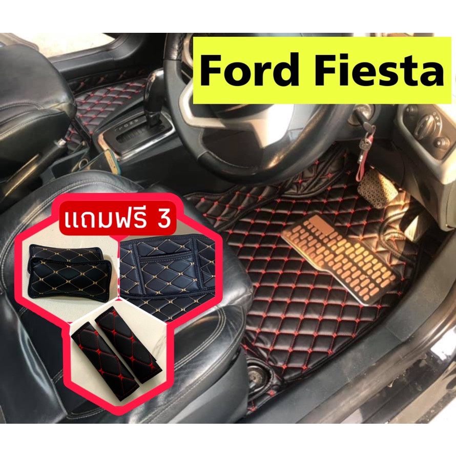 เฟียสต้า 🔥ลดเยอะ ถูกสุด🔥 พรมรถหนัง 6D ฟอร์ดเฟียสต้า Ford Fiesta    เต็มคันห้องโดยสาร