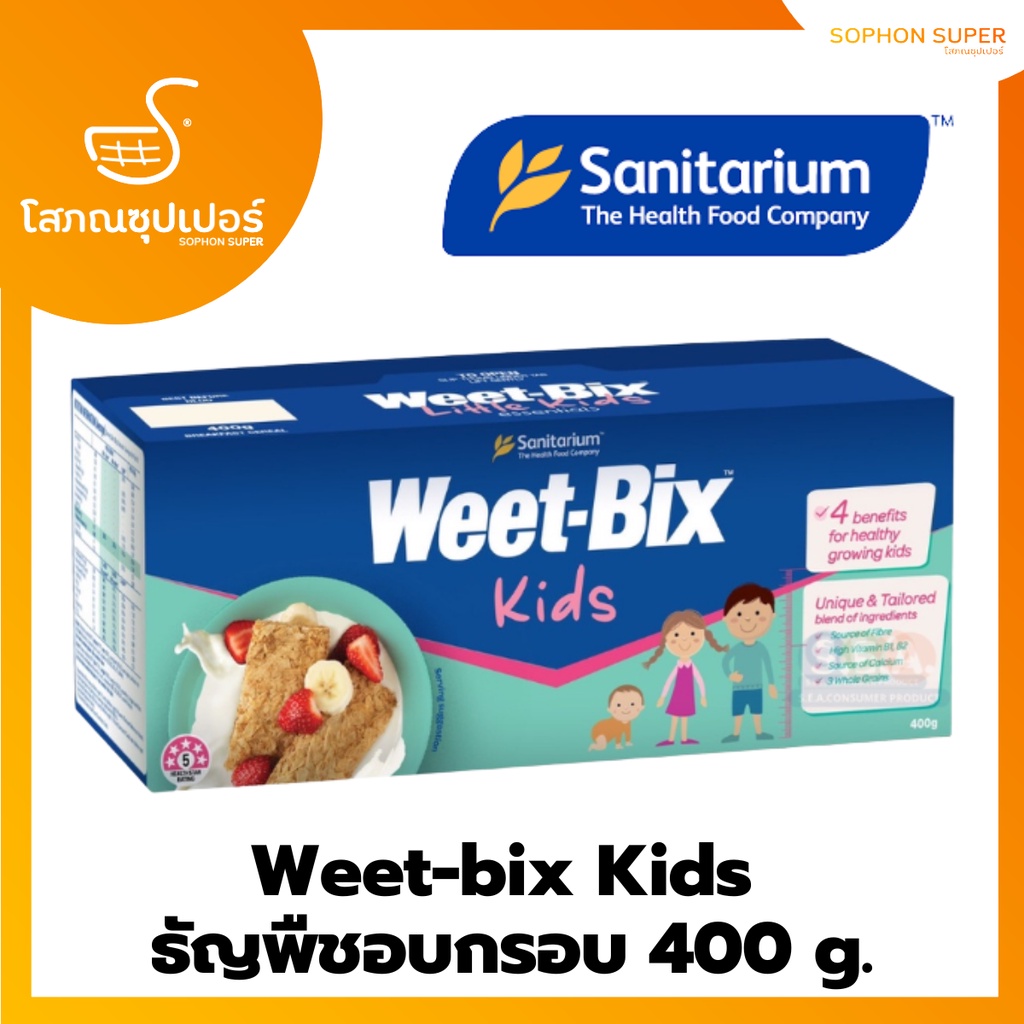 Weet-bix Kids  ธัญพืชอบกรอบ 400 g.