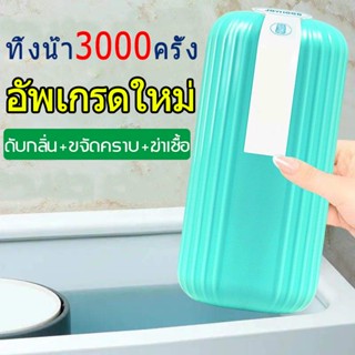 VILOSI 250กรัม ดับกลิ่นชักโครก เจลดับกลิ่น ยาดับกลิ่นห้องน้ำ ดับกลิ่นห้องน้ำ น้ำยาดับกลิ่น ก้อนดับกลิ่น