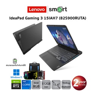 Lenovo Gaming 3 15IAH7 (82S900RUTA) i5-12450H/RTX3050Ti/8GB/512GB/15.6/Win11 (Onyx Grey)