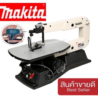 MAKITA รุ่น SJ401 แท่นจิ๊กซอ ของแท้100%