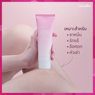 ถูก ดี📌ครีมบำรุงGiffarineซีเคร็ทไวท์ครีมให้ผิวพรรณเนียนใสขึ้น/จำนวน1กล่อง/ปริมาณบรรจุ85กรัม/รหัส10902🐟Tฮhe