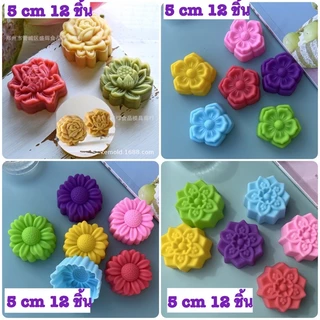 🍎แพ็ค 6 ชิ้น พิมพ์ซิลิโคน พิมพ์วุ้น ดอกกุหลาบ 6 ชิ้น แม่พิมพ์ซิลิโคน