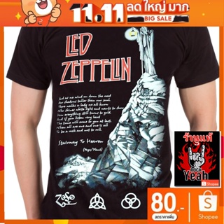 เสื้อวง Led Zeppelin เสื้อยืด เลด เซพเพลิน เสื้อยืด วงดนตรี เสื้อวินเทจ RCM613